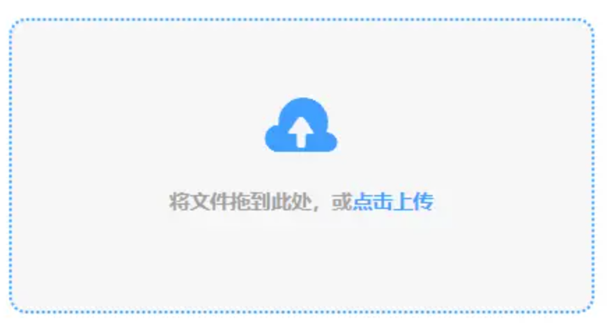 澳门下注平台使用讲解 - 添加文件